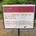today-construction.jpg