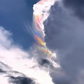 Science girl - A spectacular example of an Iridescent cloud [1677423608967180290].mp4