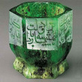 17th-Century Emerald Cup Made Of 252 Carats Of Pure Emerald.jpg